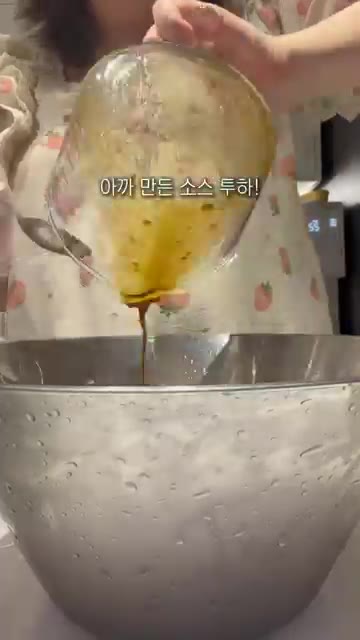 물기를 뺀 면을 볼에 담고 만들어둔 소스를 부어 골고루 비벼준다. — 00년생 주부가 알려주는 레시피: 들기름 막국수