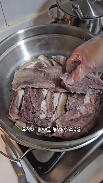 국물 없이 찐 수육을 접시에 담아줍니다. — 한우곰탕 집에서 편하게 드세요