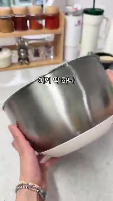 채칼, 야채탈수기, 스텐 믹싱볼 3가지 기능을 하나로 합친 주방템을… — 3가지 기능을 한번에! 채칼, 야채탈수기, 스텐 믹싱볼 3in1 주방템