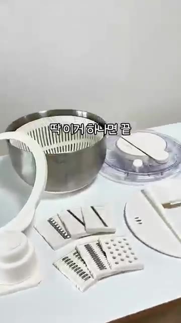 믹싱볼에 채칼을 끼우고 채칼 6종 중 원하는 것을 선택하여 채썰기를… — 3가지 기능을 한번에! 채칼, 야채탈수기, 스텐 믹싱볼 3in1 주방템