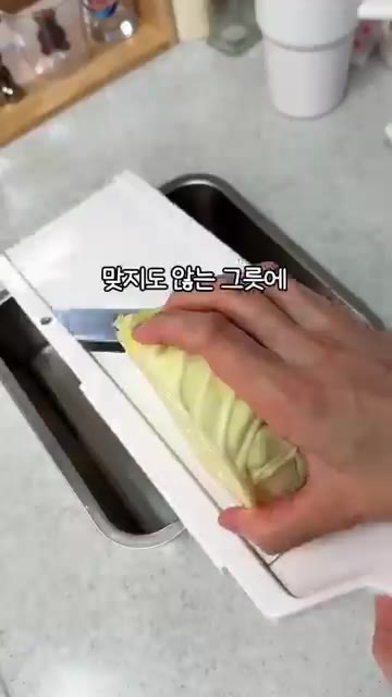 채칼로 썰어낸 채소를 믹싱볼 안에 모아 세척합니다. — 3가지 기능을 한번에! 채칼, 야채탈수기, 스텐 믹싱볼 3in1 주방템