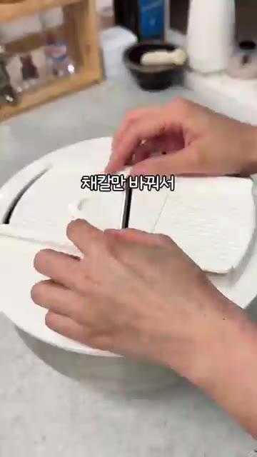채칼을 야채탈수기용 뚜껑으로 바꾸고, 채소를 넣은 뒤 탈수합니다. — 3가지 기능을 한번에! 채칼, 야채탈수기, 스텐 믹싱볼 3in1 주방템