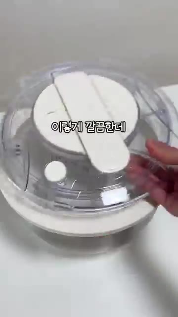 모든 재료를 섞어 양념한 뒤 뚜껑을 닫아 보관하면 저녁 준비가 끝납니다. — 3가지 기능을 한번에! 채칼, 야채탈수기, 스텐 믹싱볼 3in1 주방템