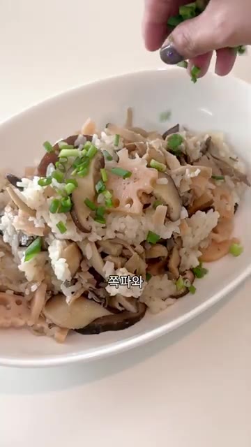 그릇에 밥을 푸고, 썰어둔 쪽파와 잣을 올린 뒤 들기름을 둘러줍니다. — 가을 담긴 연근 버섯 솥밥 만들기