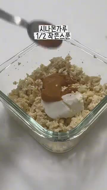 키친타월로 두부의 물기를 제거하고 포크로 으깬다. — 불 없이 만드는 다이어트 간식 🍪 두부 쿠키도우 만들기