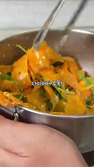 불 쓰기 귀찮은 다이어터 주목! 고구마 절반 칼로리인 땅콩호박 샐러… — 땅콩호박 샐러드 레시피