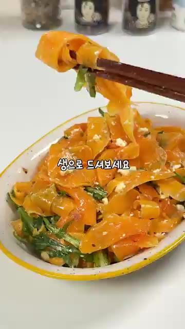 필러로 쓱쓱 깎으면 아삭함이 진짜 미쳤어요! — 땅콩호박 샐러드 레시피