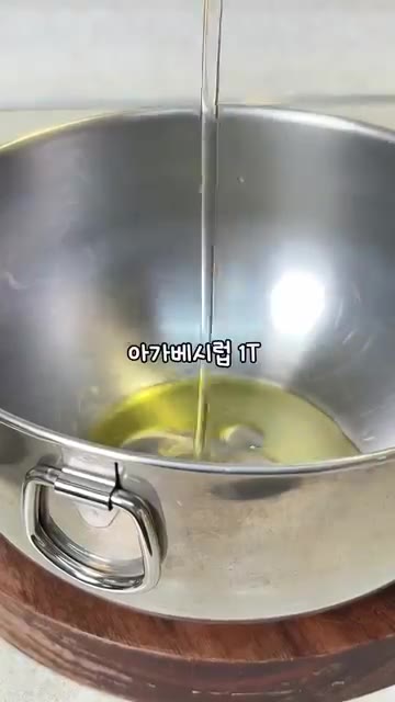 볼에 올리브 오일 1T, 화이트 발사믹 식초 1T, 소금 한꼬집,… — 땅콩호박 샐러드 레시피