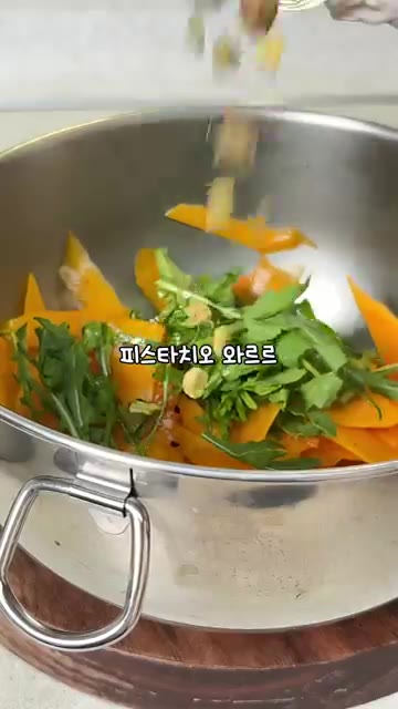 피스타치오 와르르 넣고 페타 치즈 으깨 넣어요. — 땅콩호박 샐러드 레시피