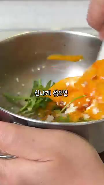 신나게 섞으면 버터 풍미 가득! — 땅콩호박 샐러드 레시피