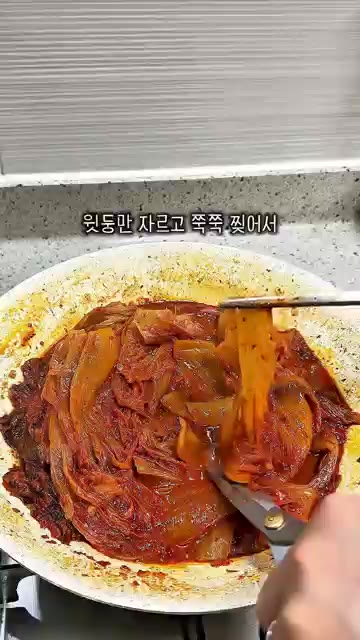 김치를 먹기 좋게 찢어 밥에 얹어 먹는다. — 들기름김치찜 레시피 (고기 없이 밥도둑)