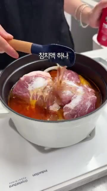 분량의 양념을 모두 넣고 섞어준 뒤 뚜껑을 덮어주세요. — 시간은 많다? 이건 무조건 성공! 강민경 스타일 김치찜 레시피