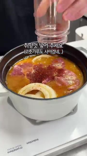 중약불로 40분간 끓여줍니다. 중간에 김치가 타지 않도록 1~2번… — 시간은 많다? 이건 무조건 성공! 강민경 스타일 김치찜 레시피