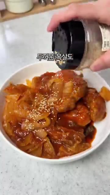 40분 후, 김치찜이 완성되면 그릇에 담고 취향에 따라 고추가루와… — 시간은 많다? 이건 무조건 성공! 강민경 스타일 김치찜 레시피