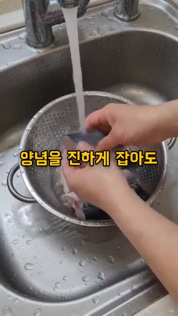 손질한 고등어를 식초물에 1~2분 정도 헹궈 비린내를 제거하고 물기… — 고등어조림 만들 때 이것 꼭 넣어보세요