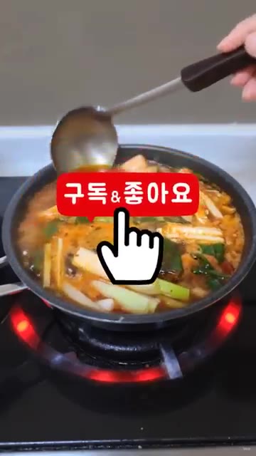 양념장에 맛술 1~2큰술을 넣어 고등어 위에 부어줍니다. — 고등어조림 만들 때 이것 꼭 넣어보세요