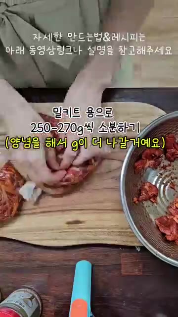 돼지고기는 키친타월로 핏물을 제거하고 볼에 담아주세요. 설탕 1큰술… — 후회없는 제육볶음 레시피