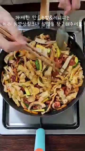 양념한 고기를 넣고 고기가 서로 겹치지 않게 넓게 펴주세요. 한 면… — 후회없는 제육볶음 레시피