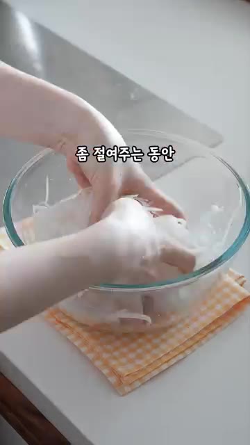 얇게 채 썬 무에 소금과 설탕을 넣고 5분간 절여줍니다. — 혼자 먹기 아까운 오이고추냉채 레시피 🌶