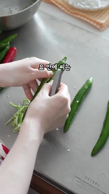 절여진 무에 식초, 물, 통깨를 넣고 새콤달콤하게 간을 맞춰줍니다. — 혼자 먹기 아까운 오이고추냉채 레시피 🌶