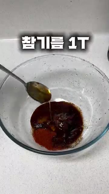 볼에 고추장 0.5T, 설탕 1T, 진간장 1T, 매실액 1T, 참… — 모두가 맛있다고 한 비빔국수 레시피