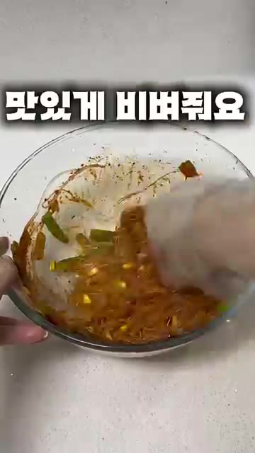물기를 제거한 소면을 양념장에 넣고 장갑을 끼고 맛있게 비벼줍니다. — 모두가 맛있다고 한 비빔국수 레시피