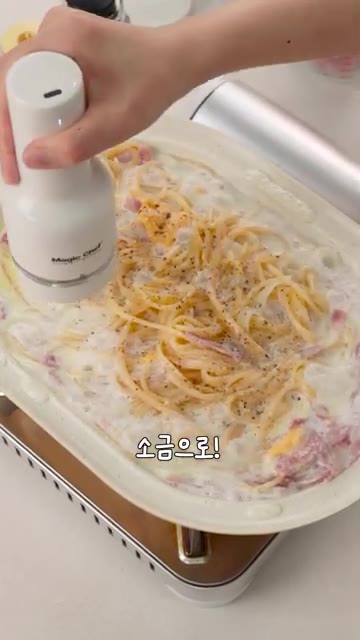 후추를 넉넉하게 뿌리고, 부족한 간은 소금으로 맞춘 뒤 원하는 농도… — 실패하는 게 더 어려운, 원팬 크림 파스타