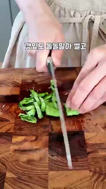 양배추는 채썰고, 오이는 얇게 썰어 소금에 절여준다. 깻잎은 돌돌… — 명절연휴 끝, 오늘은 가볍게 한 끼🍜 우삼겹 메밀면