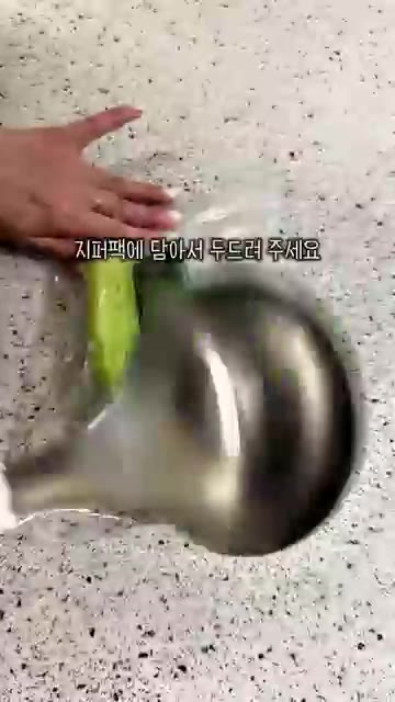 지퍼백에 오이를 넣고 가볍게 두드려 오이가 벌어지도록 만든다. — 오이탕탕이 레시피