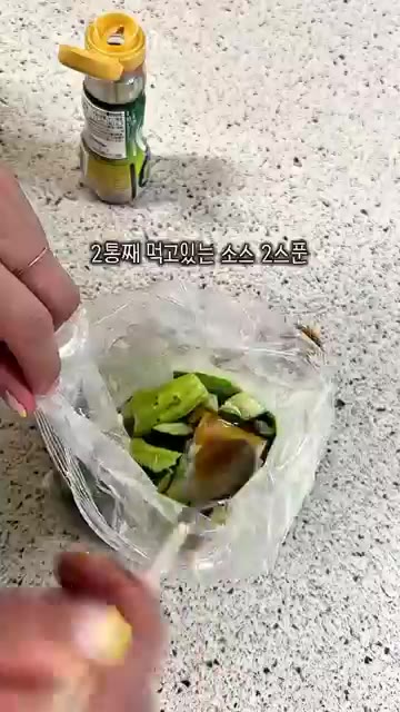 지퍼백에 소스 2큰술을 넣는다. — 오이탕탕이 레시피