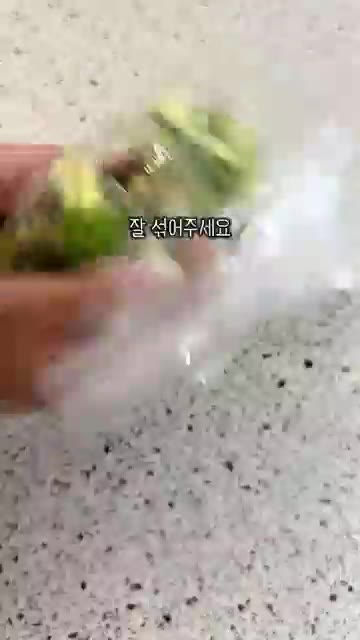 지퍼백을 잘 흔들어 모든 재료가 잘 섞이도록 한다. — 오이탕탕이 레시피