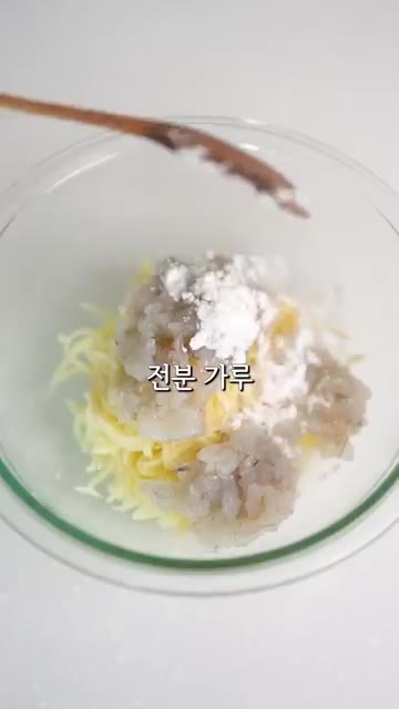 볼에 물기를 짠 감자, 다진 새우, 전분가루, 후추, 파슬리를 넣고… — 남편이 감자만 보면 해달라는 감자새우전 레시피