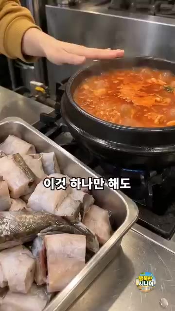 동태 뱃속의 검은 막을 숟가락으로 긁어냅니다. — 쓴맛 없이 깔끔한 동태찌개 끓이는 법