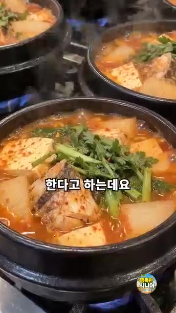 흐르는 물에 깨끗이 헹군 동태를 끓는 국물에 넣습니다. — 쓴맛 없이 깔끔한 동태찌개 끓이는 법