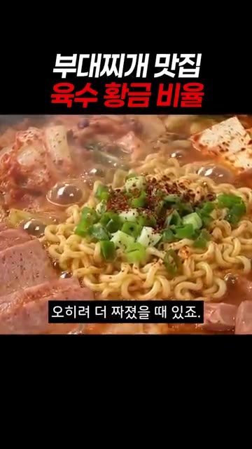 햄과 소시지를 끓는 물에 살짝 데쳐 짠맛을 제거합니다. — 집에서 짜지 않게 끓이는 맛집 부대찌개 레시피