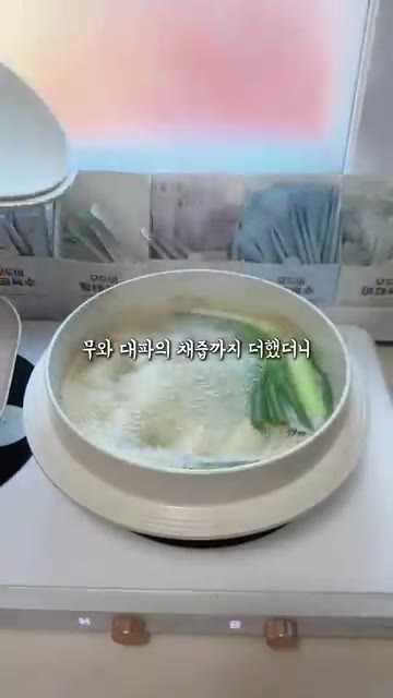 국간장을 넣고 어묵을 넣어 익힌다. — 시판 육수보다 맛있는 어묵탕 국물 비법