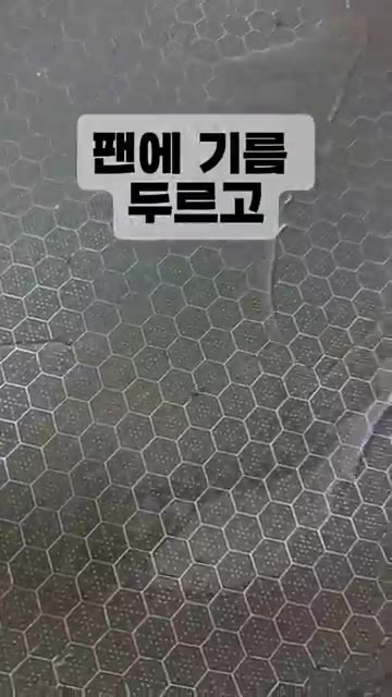 팬에 기름을 두르고 소고기를 올려주세요. — 초간단 5분 소고기 육전 레시피