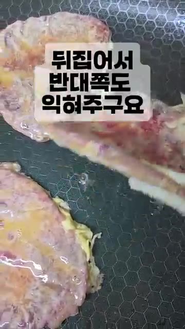 한쪽 면이 어느 정도 익으면 뒤집어서 반대쪽도 익혀주세요. 꾹꾹 눌… — 초간단 5분 소고기 육전 레시피
