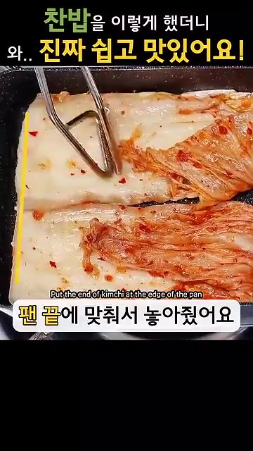 부추 약간, 참치액 1스푼, 알룰로스 반스푼, 후추 약간, 참깨를… — 찬밥을 이렇게 했더니, 만들자마자 동이 나요!