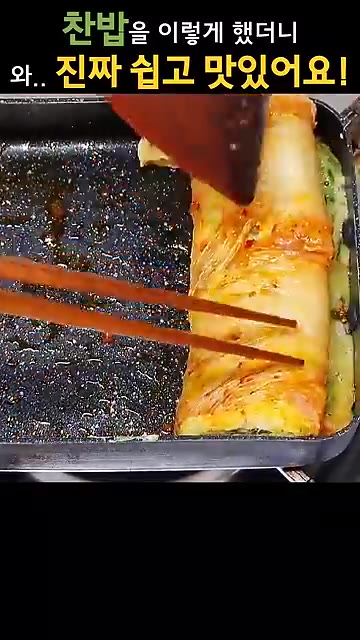 김치를 돌돌 말아주고 남은 반죽을 김치 위에 펴서 이어준다. — 찬밥을 이렇게 했더니, 만들자마자 동이 나요!