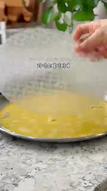 가운데에 바질페스토를 바른 뒤 모짜렐라 치즈를 올려줍니다. — 속 편한 다이어트 간식 🍕 라이스페이퍼 피자만들기 #레시피