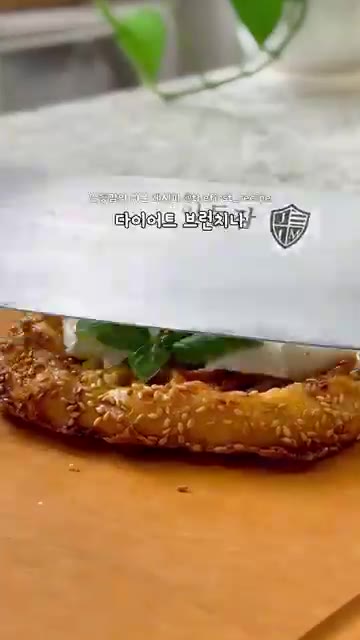 구워진 피자에 부라타 치즈와 생바질을 올려 맛있게 드세요. — 속 편한 다이어트 간식 🍕 라이스페이퍼 피자만들기 #레시피