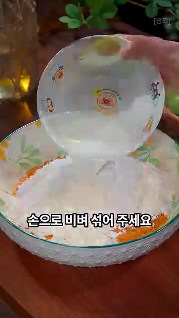 으깬 고구마에 찹쌀가루를 넣고 손으로 비벼 섞은 뒤 한 덩어리로 매… — 찹쌀떡 부럽지 않은 고구마 경단 레시피