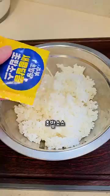 밥에 초대리와 후리가케를 넣고 골고루 섞어줍니다. — 진미채 듬뿍! 색다른 유부초밥 만들기