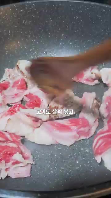 당근, 감자 등 단단한 채소부터 볶고, 애호박, 가지, 양송이버섯… — 토마토 소고기 카레, 맛과 건강을 한 그릇에!