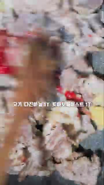 소고기를 넣고 다진 마늘 1큰술과 토마토페이스트 1큰술을 넣어 소스… — 토마토 소고기 카레, 맛과 건강을 한 그릇에!
