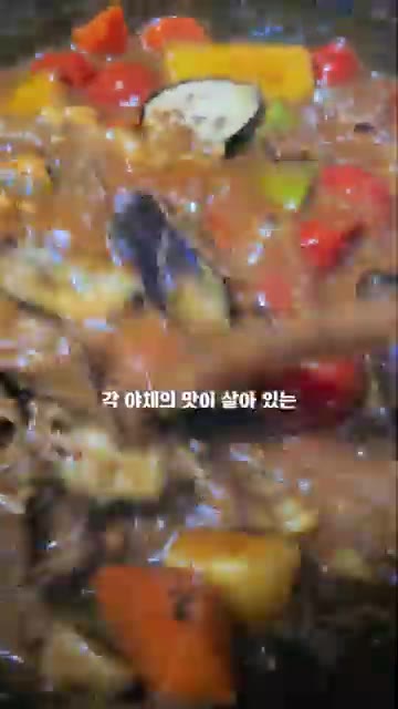 완성 직전에 피넛버터 1큰술과 후추를 넣고 잘 섞어주면 깊고 진한… — 토마토 소고기 카레, 맛과 건강을 한 그릇에!