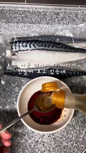 양파와 대파는 먹기 좋은 크기로 썰어 준비합니다. 김치는 물에 씻어… — 김진순 고등어 김치찜 레시피
