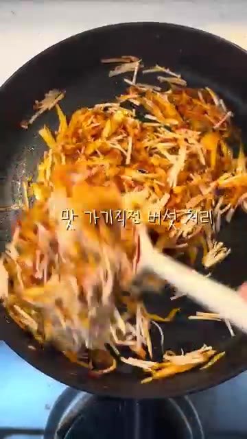 팽이버섯을 넣고 볶는다. 참기름을 두른다. — 속 편한 양배추 볶음밥