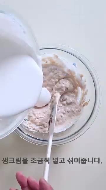 밤 페이스트를 넣고 생크림을 조금씩 넣어가며 섞어줍니다. — 편의점 재료로 고급진 맛! 너무 가능한 밤티라미수 레시피